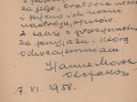 Światłocienie. Historia jednego pleneru [autograf]