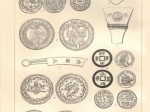 [ryciny, 1903] Munzen I-IV. [monety]
