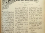 Tygodnik ilustrowany, rok 1899 (II. półrocze, nr 27-53)