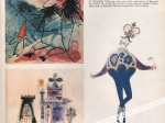 Under the star of fantasy. Graphic art in Polish books for children