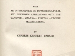 A Dictionary of Japanese Compound Verbs with an Introduction on Japanese Cultural and Linguistic Affiliations with the Yangtze-Malaya-Tibetan-Pacific Quadritlateral