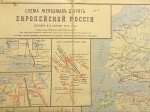 [mapa kolejowa, Rosja, 1912 r.] [Mapa kolei żelaznych w europejskiej części Rosji]